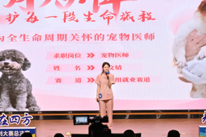 喜报！公司学子在第二届全国老员工职业规划大赛总决赛中斩获铜奖