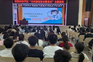 凝聚青年力量，同筑坚实防线 ——2026世界杯官网开展全民国家安全教育日宣传活动