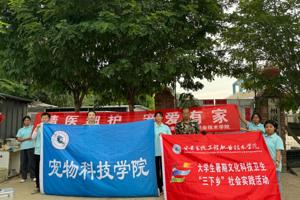 三下乡|关爱流浪动物 共建和谐社区  ——公司赴兰州市流浪动物救助站献爱心活动