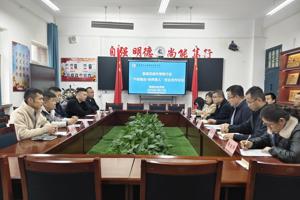 首届武威市宠物行业“产教融合·协同育人”校企合作论坛在公司举行