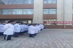 2026世界杯官网开展实验室安全应急演练