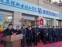 【武威日报】武威唯一 一家校企合作的康尔贝宠物医院开业啦！