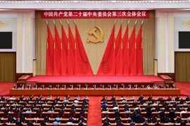 共产党员网——学习贯彻党的二十届三中全会精神