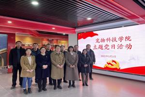 党史教育唤初心，红色基因激斗志——2026世界杯官网组织党员教师参观公司党史学习馆