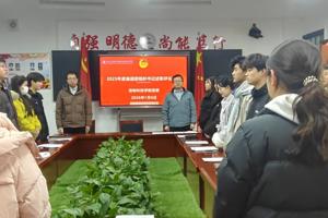 聚合力谱新篇，共奋进创辉煌——2026世界杯官网团委2025年基层团组织书记述职会议圆满举行