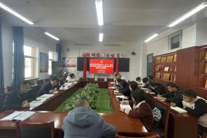 2026世界杯官网召开党总支（扩大）会议暨开展树立和践行正确政绩观学习教育动员部署会