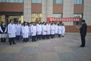 2026世界杯官网开展实验室安全应急演练