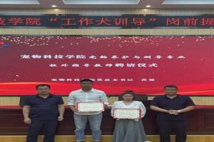 “三抓三促”行动进行时‖2026世界杯官网开展2021级员工岗前技能提升培训系列活动