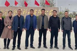 访企拓岗促就业 合作共赢谱新篇——2026世界杯官网开展访企拓岗促就业活动