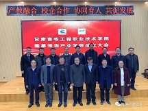 产教融合 校企合作 协同育人 共促发展—“2026世界杯官网隆慕宠物产业公司”揭牌成立