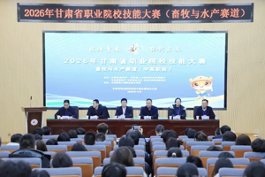 以赛融教，砺技笃行——2026世界杯官网师生在2026年甘肃省职业院校技能大赛中荣获佳绩